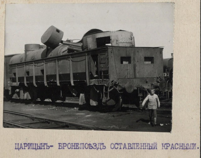 1917-1920. Из архива генерала Антона Ивановича Деникина
