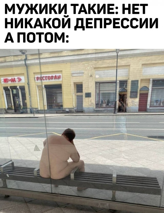 Так себе картинки 18.07.24