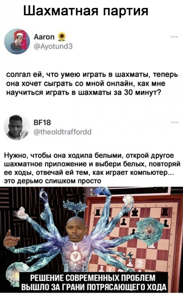 Так себе картинки 24.07.24