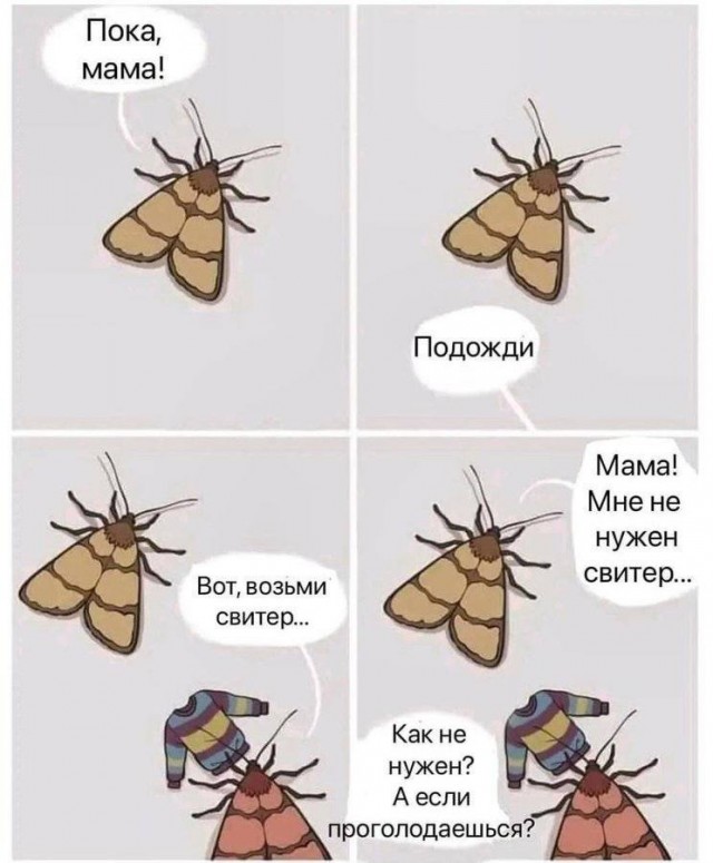 Завалялось тут случайно немного забавных картинок