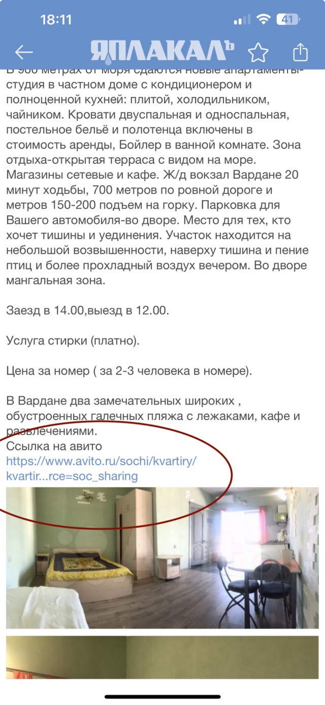 Квартира-студия в Вардане