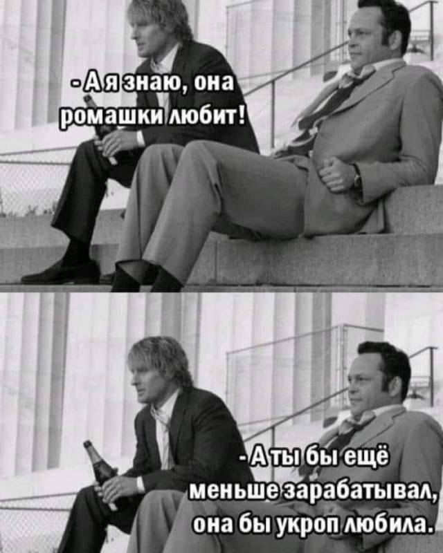 Отряд быстрого деградирования