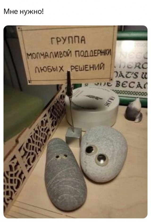 Так себе картинки 30.08.24