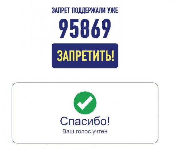 ЛДПР запустила сайт с открытым голосованием о запрете мигрантам перевозить в РФ свои семьи