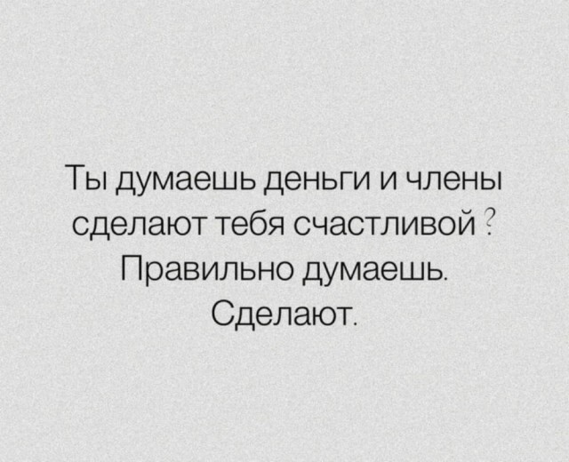 Я тебе еще пригожусь!