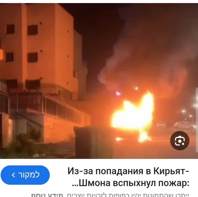 Выполняю обещание. Каждый раз когда мирные ливанцы из Хезболы обстреляют Израиль - буду создавать тему