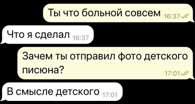 Завалялось тут случайно немного забавных картинок