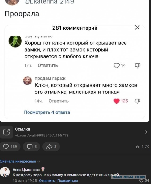Забавные картинки, шутки из этих ваших интернетов