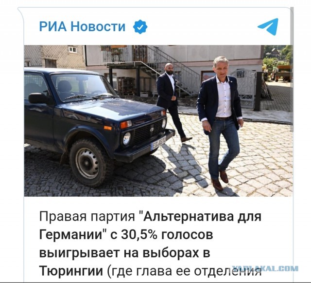 «Lada — наше всё»