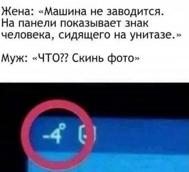 Завалялось тут случайно немного забавных картинок