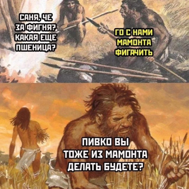 Так себе картинки 28.10.24