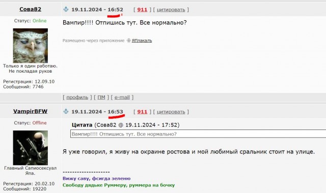 Унитаз загорелся под севшим в туалет «по-большому» мужиком