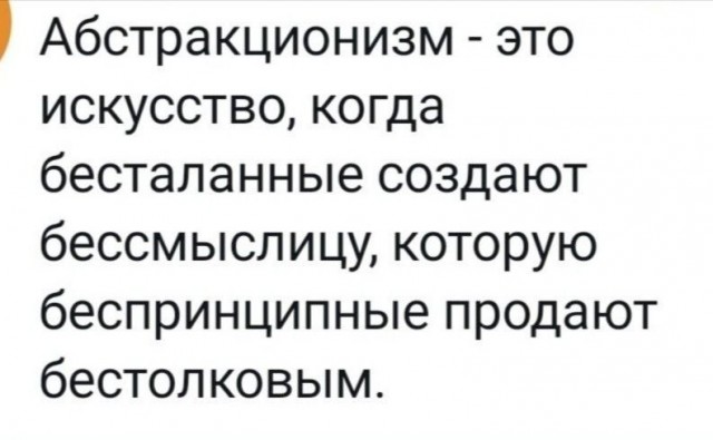 Джастин Сан съел банан, арт-объект Маурицио Каттелана «Комедиант», купленный им за $6,2 млн