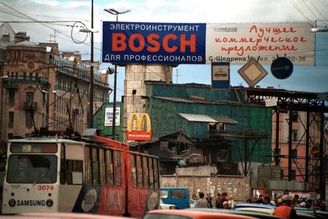 Интересные фотографии 1990 -х 09.12.24