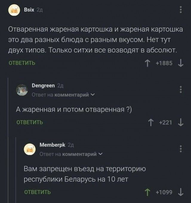 Картинки с текстом для настроения