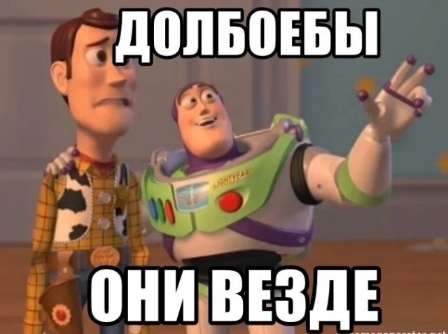 Про людей *овна