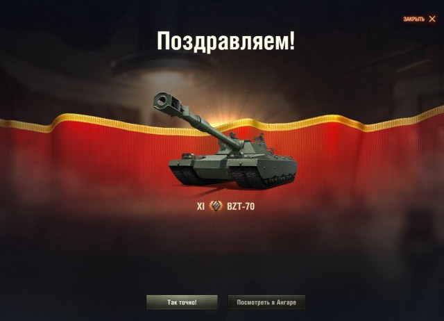 Wargaming 62
