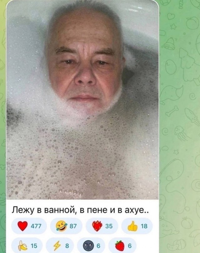 Всего понемногу. От 24.01.25