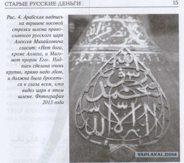 Почему историки так ненавидят Новую Хронологию