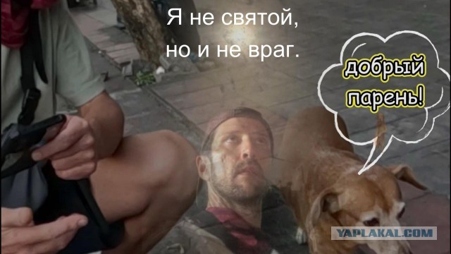 Возвращение без злости: Жизнь слишком коротка, чтобы "воевать"...