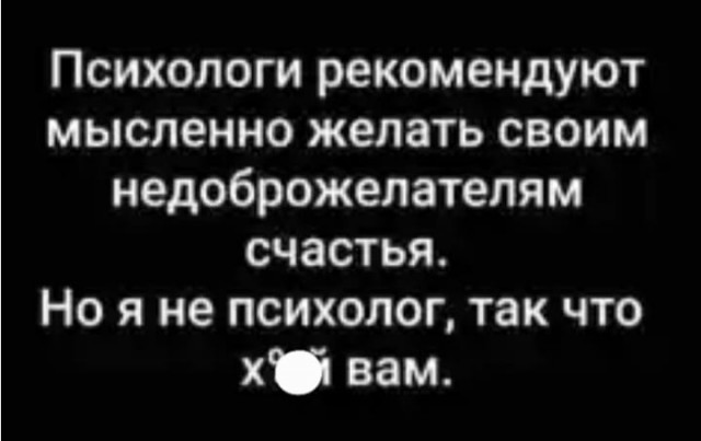 Веселые картинки в пятницу (14.02)