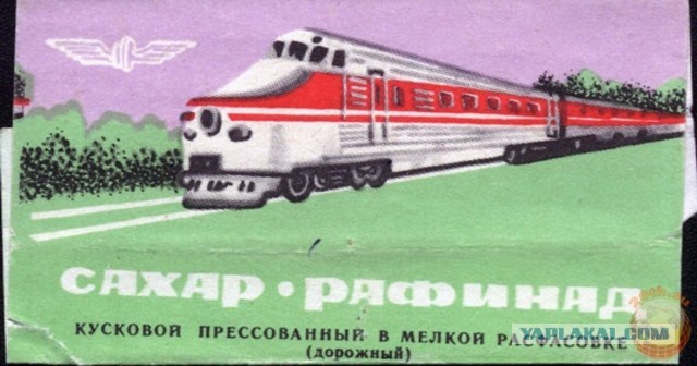 СССР. Первый рейс ЭР200, задолго до "Сапсана"