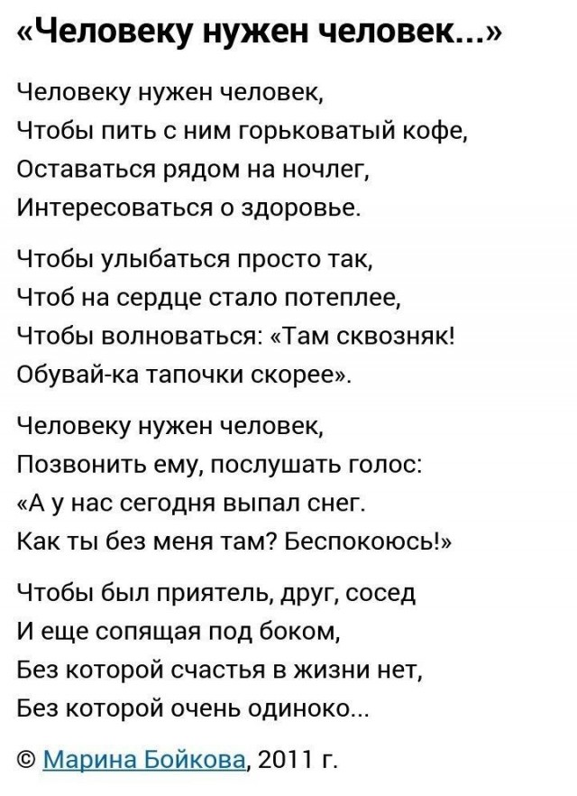 Прикольные и просто красивые картинки 28.02.2025