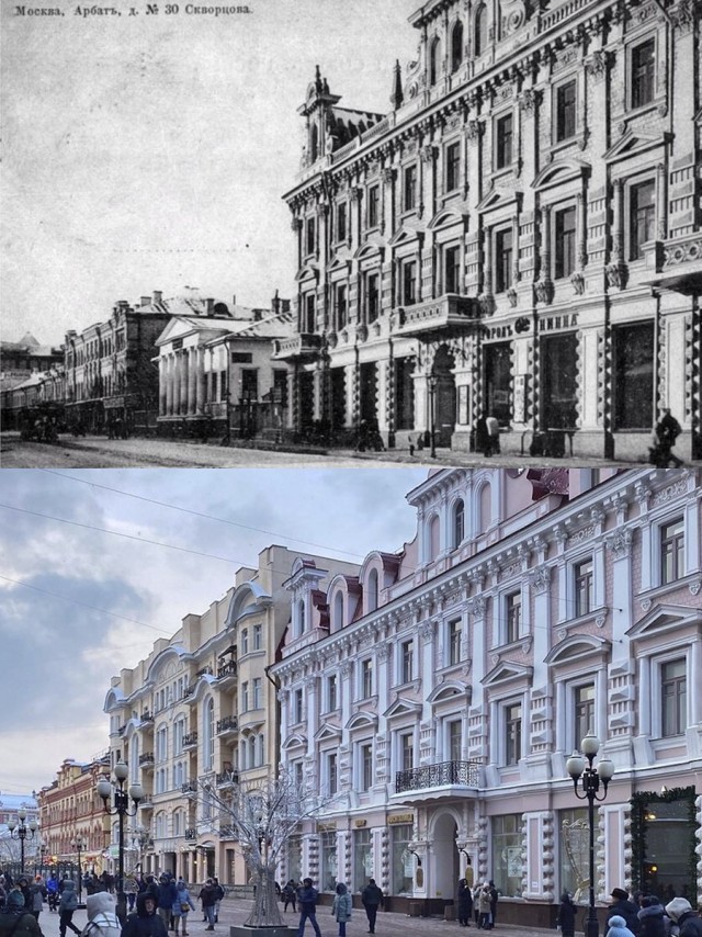 Москва дореволюционная - 14