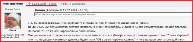 Украина выразила готовность принять немедленное прекращение огня на 30 дней