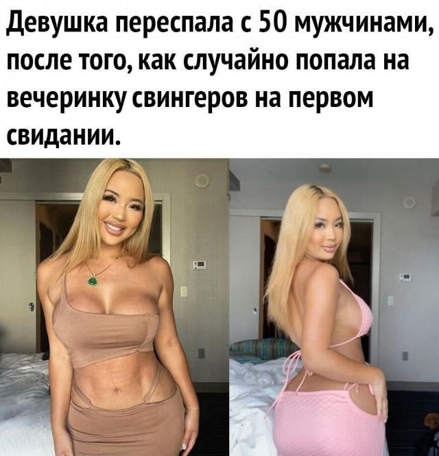 Так себе картинки 15.03.25