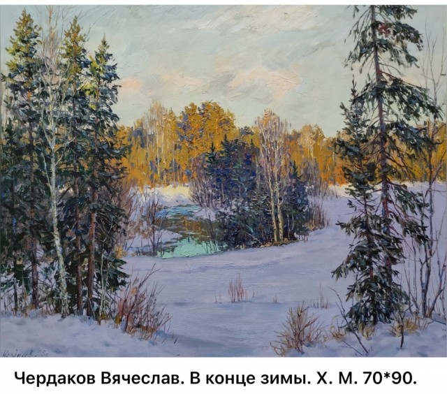 АРТ-Воскресенье