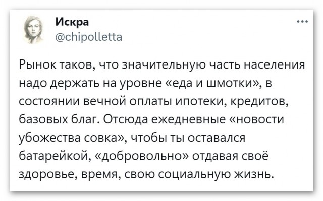 Россиян резко стала устраивать их зарплата