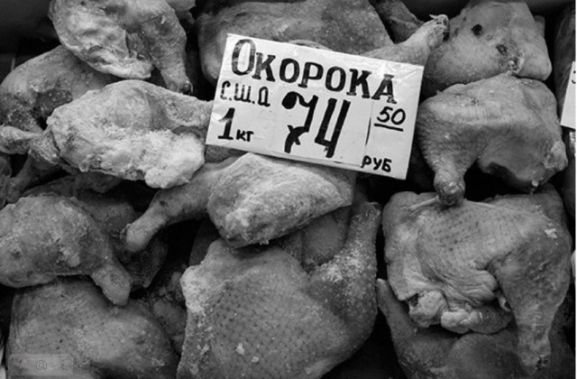Буханка хлеба
