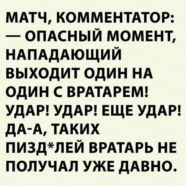 Маленькая пятница 16.04.25