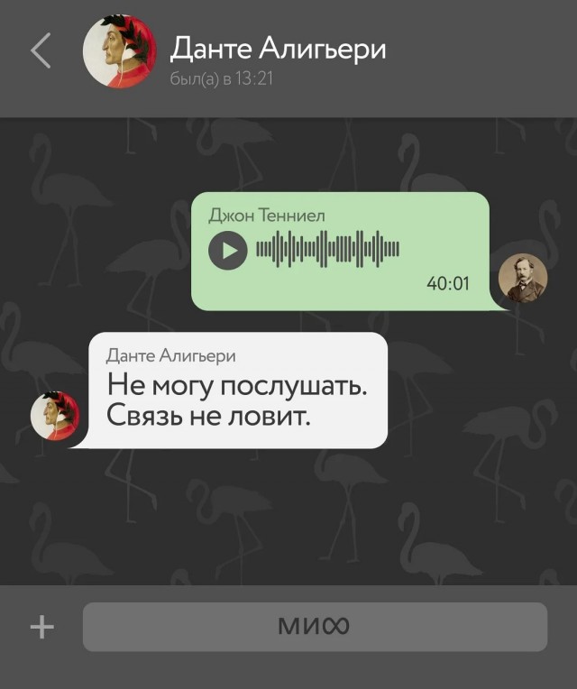 Юмор для библиофилов