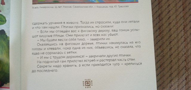 Тайны предков. Путешествие в африканскую деревню дедушки Пушкина