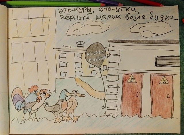 Я тут рисоваю... немножко...