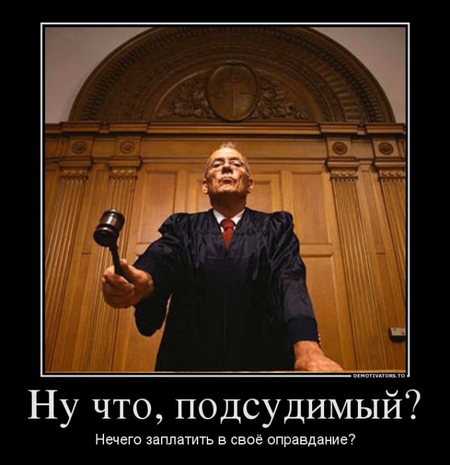 Мосгорсуд отказался смягчать приговор в 4 года колонии сосудистому хирургу Ивану Тищенко по делу о донатах ФБК*