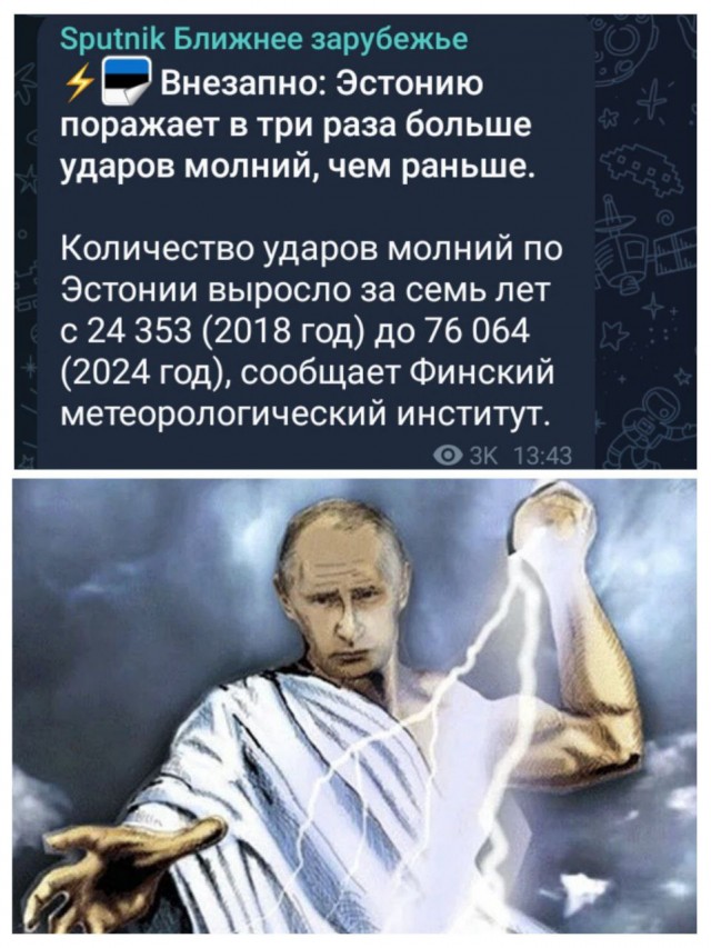 Ну всё, они нас побеждают