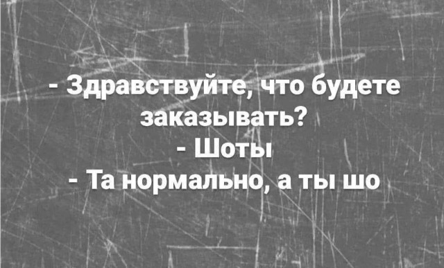 Маленькая пятница 02.07.25
