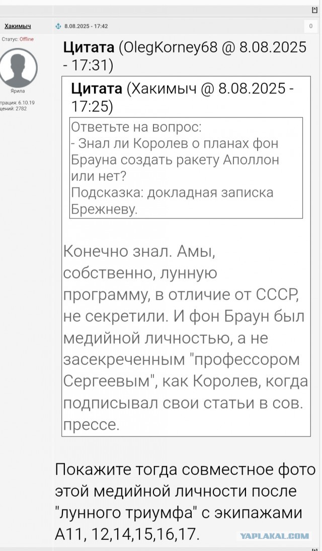 5 августа 1930 родился Нил Армстронг — первый человек, ступивший на Луну