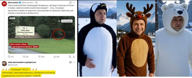 Путин вылетел на Аляску, пишет Bloomberg