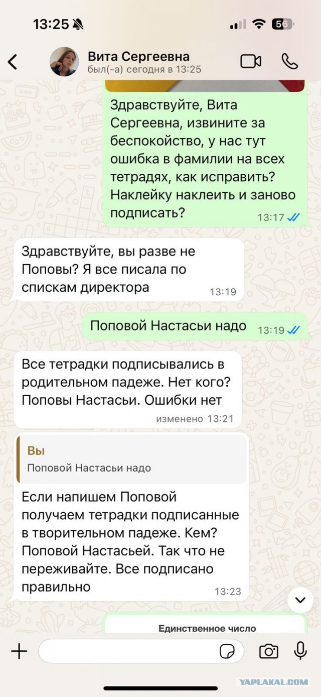 Поколение подросло и стало учителями.