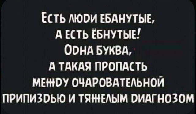 Картинки разные с надписями и без