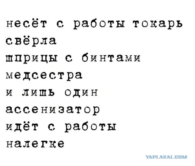 Веселые картинки в пятницу (07.11)