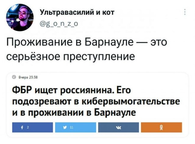 Веселые картинки в понедельник (10.11)