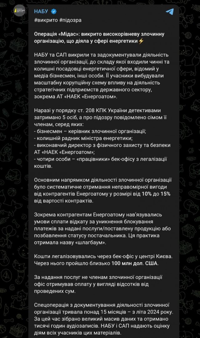 Кто же ты, мистер Сигизмунд