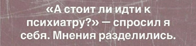 Картинки для деградации 89 (разной степени свежести)