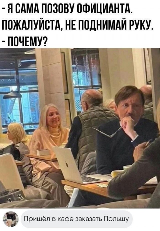 Десятый юбилейный