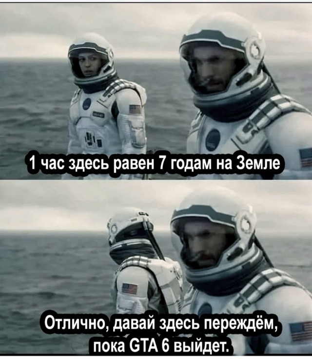 Среда пришла